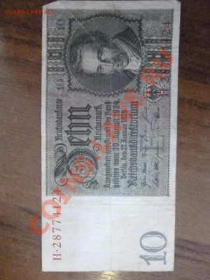 Помогите опознать рейхсмарки - P1000482.JPG1
