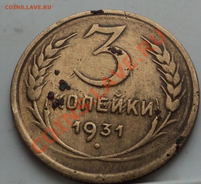 3к и5к 30-50гг на опредиление - DSC04091.JPG
