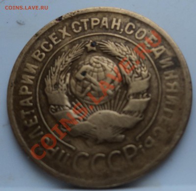 3к и5к 30-50гг на опредиление - DSC04092.JPG