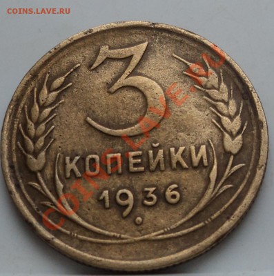 3к и5к 30-50гг на опредиление - DSC04093.JPG