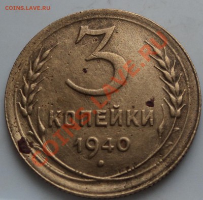 3к и5к 30-50гг на опредиление - DSC04095.JPG