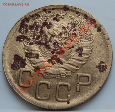 3к и5к 30-50гг на опредиление - DSC04096.JPG
