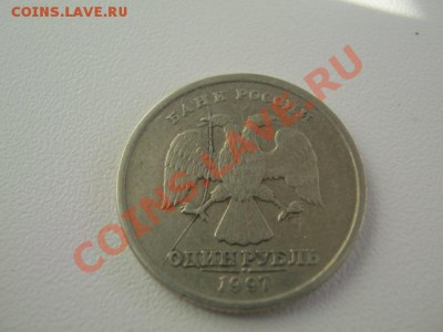 раскол 1руб 1997сп - IMG_0814.JPG