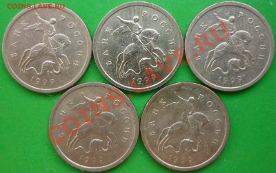 2 рубля 1999 года (2 монеты - ММД, 3 монеты - СПМД). - P1120784.JPG