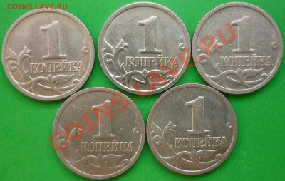 2 рубля 1999 года (2 монеты - ММД, 3 монеты - СПМД). - P1120787.JPG