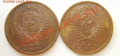 5 коп. 1974,76 г. до 5.03.13 в 22:00 по Москве - S8300657.JPG