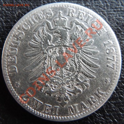 2 марки Мекленбург-Стерлиц 1877 г до 22.00  07.03.2013 - DSCN0577.JPG