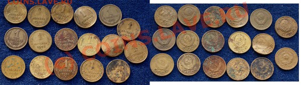 с рубля подборка копеек 1926-67 года до 17.11.09 - бонусы коп