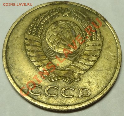 з коп. 1961-91 определение разновидов - DSC03147.JPG