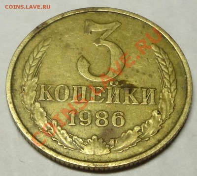 з коп. 1961-91 определение разновидов - DSC03149.JPG