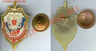 ч 56707 спецсвязь до 21.00 мск 9.03 - связь