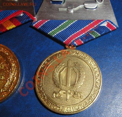 Феликс Дзержинский 130 лет с рождения 1877-2007 г до 10.3 - 22.2.13 советы 123.JPG