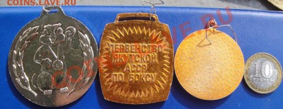 Бокс : 3 медали Кустанай,Якутия,Нюрга  до 7.3  в 22-00 мск - 02.03.20013 море..клуб 067.JPG