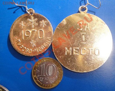 Чемпион п.л "Юный космонавт"+Кожаный мяч Грозный  до 7.3 - 02.03.20013 море..клуб 081.JPG