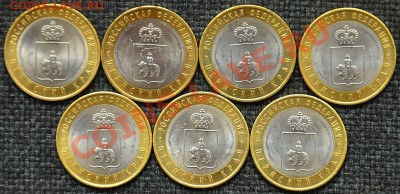 10 Рублей Чеченская республика - Пермский.JPG