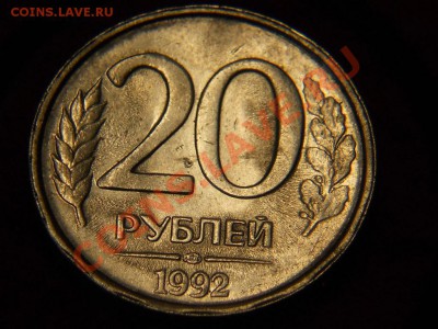 5 Рублей разных годов брак? - DSCN1471.JPG