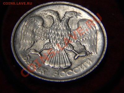 5 Рублей разных годов брак? - DSCN1482.JPG