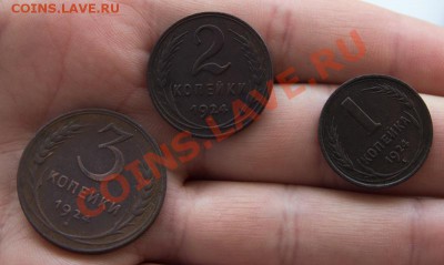 1,2,3 коп - 1924 год отличные до 21-30 9 марта - _MG_1792