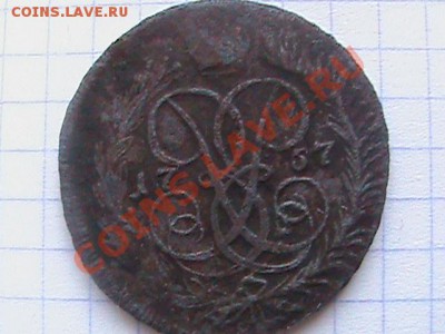 прошу оценить 2 коп. - DSC00241.JPG