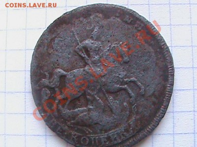 прошу оценить 2 коп. - DSC00242.JPG