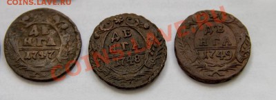 погодовка ДЕНГИ 25 штук до 21-31 9 марта - _MG_1776