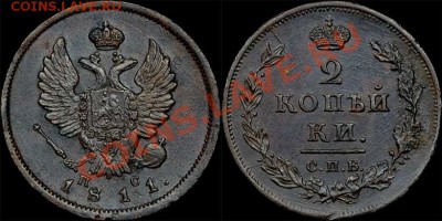 Опрос .Статистика встречаемости. 2 коп 1811 спб мк - 111