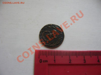 1 коп. 1727, полушка 1764 и др. - P2050616.JPG