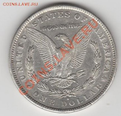 США_1$ Морган 1891, состояние, до 07.03.13г 22-30мск - морган_1891_2