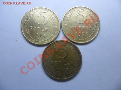 5 копеек 1953г.прошу помоши. - SAM_2078.JPG