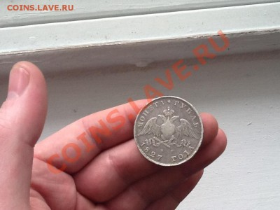 Рубль 1827 и 1812 на опознание и оценку - image