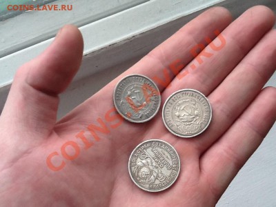 Полтинник 1926 с широким кантом - image