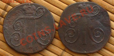 2 копейки 1799 ЕМ(хорошие)+бонус 2 коп.1797,98 до 6.03.13 - nf 065