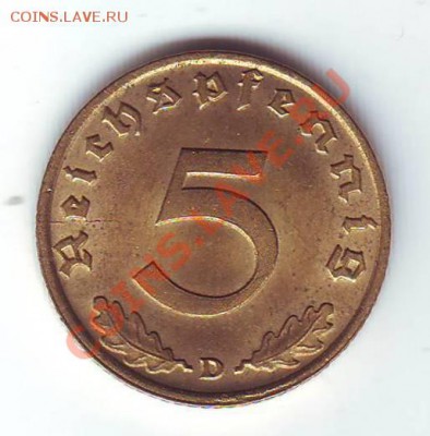 3 Рейх.5 Пфеннигов.1937.D.до 9 Марта. в 22.00 мск - 19370002.JPG