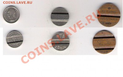 6 разных жетонов до 10.03.в 22-00 по МСК - 3 телефонных жетона