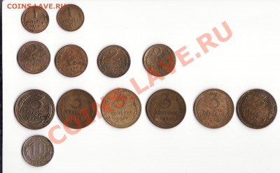 Наборчик ранних СССР (13 шт.) 1926-1956 до 6.03.13 22:00 - советы_аук
