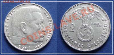 Германия 2 марки 1936 D (нечастая) до 07.03.13 в 22.00 - 2 марки 1936 D.JPG