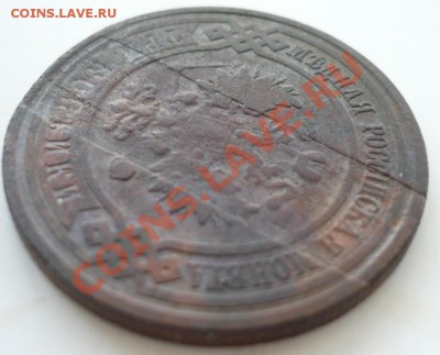 Интересный Брак 3-1910 - P1050163.JPG