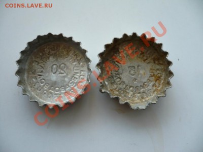 Куплю пивные кронен пробки - P1050136.JPG