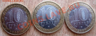 12 ШТУК.ВОЛОГДА ММД И СПМД +ВЕЛИКИЙ УСТЮГ СПМД 3.03.13 22.00 - Изображение 080