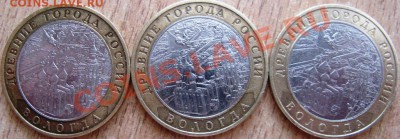 12 ШТУК.ВОЛОГДА ММД И СПМД +ВЕЛИКИЙ УСТЮГ СПМД 3.03.13 22.00 - Изображение 081