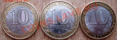 12 ШТУК.ВОЛОГДА ММД И СПМД +ВЕЛИКИЙ УСТЮГ СПМД 3.03.13 22.00 - Изображение 082