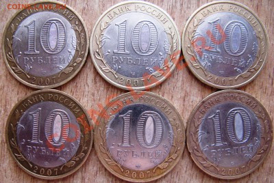 12 ШТУК.ВОЛОГДА ММД И СПМД +ВЕЛИКИЙ УСТЮГ СПМД 3.03.13 22.00 - Изображение 085