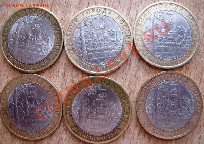 12 ШТУК.ВОЛОГДА ММД И СПМД +ВЕЛИКИЙ УСТЮГ СПМД 3.03.13 22.00 - Изображение 086