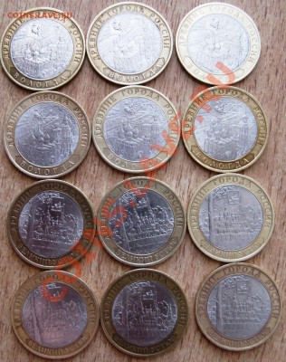 12 ШТУК.ВОЛОГДА ММД И СПМД +ВЕЛИКИЙ УСТЮГ СПМД 3.03.13 22.00 - Изображение 088