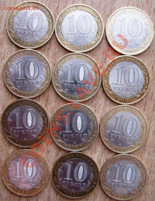 12 ШТУК.ВОЛОГДА ММД И СПМД +ВЕЛИКИЙ УСТЮГ СПМД 3.03.13 22.00 - Изображение 089