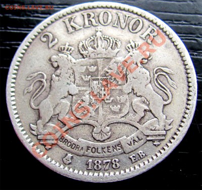 X21 Ag Швеция 2 кроны 1878 до 09.03 в 22°° - X21 2 kr 1878_2