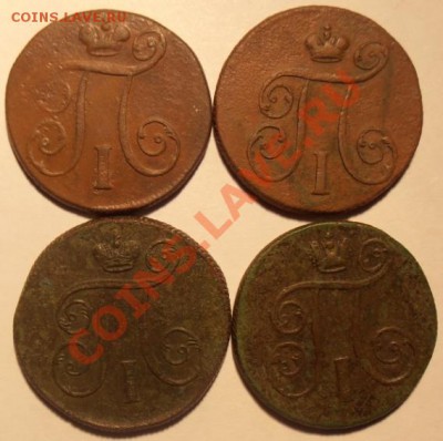 1 коп Павла1 1798,1799,1800,1801г до 07.03.2013г в 22.00. Мс - P3030314.JPG