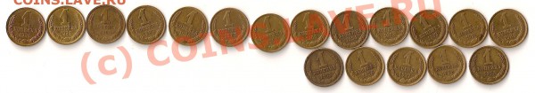 1 коп 1975-1991лм ! Старт 1 рубль ! - сканирование0016