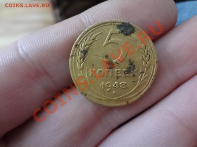5 Копеек 1943г шт? - DSC02622.JPG