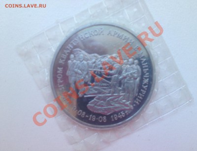 Манчжурия 3р 1995г ПРУФ до 4.03.13 в 22 по МСК - IMG_1204.JPG